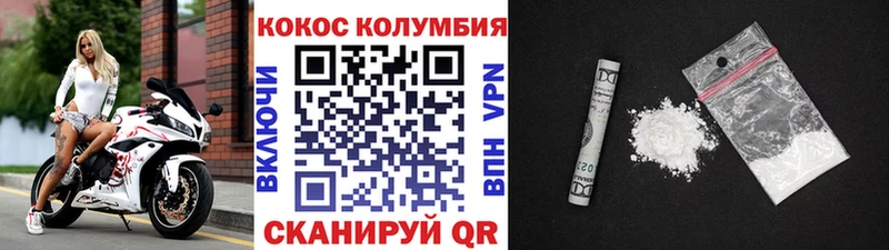 COCAIN Эквадор  где продают наркотики  Воркута 