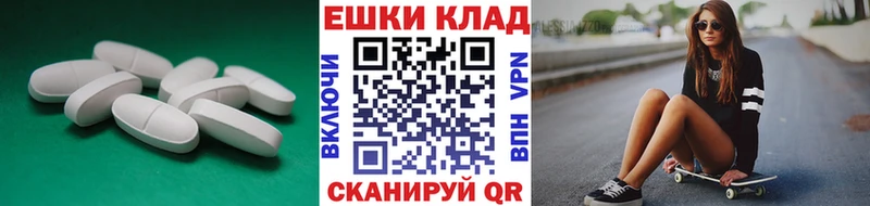 наркошоп  кракен как войти  ЭКСТАЗИ MDMA  мориарти официальный сайт  Воркута 