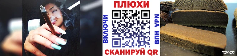 ГАШ AMNESIA HAZE  darknet телеграм  Воркута  где найти наркотики 