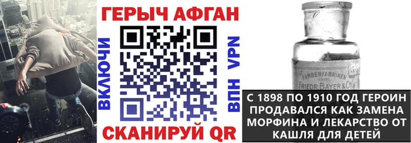 MEGA сайт  наркота  Воркута  Героин Heroin 