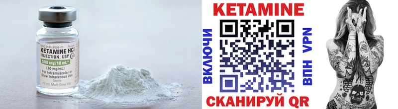 Кетамин VHQ  OMG зеркало  Воркута 