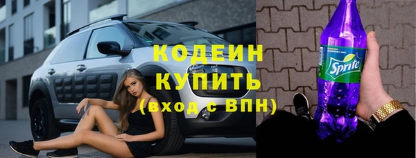 мефедрон VHQ Беломорск