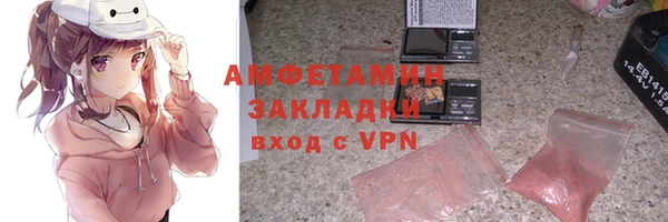 марки nbome Сафоново