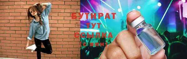 мефедрон VHQ Беломорск