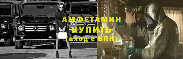 ПСИЛОЦИБИНОВЫЕ ГРИБЫ Белоозёрский