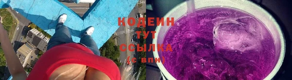 мефедрон VHQ Беломорск