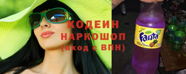 ПСИЛОЦИБИНОВЫЕ ГРИБЫ Белоозёрский