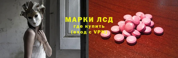 гидра Белокуриха