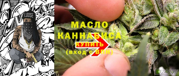 гидра Белокуриха