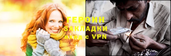 ПСИЛОЦИБИНОВЫЕ ГРИБЫ Белоозёрский