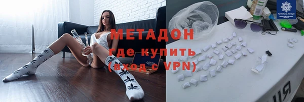 гидра Белокуриха