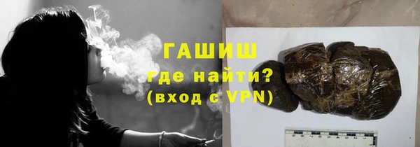 мефедрон VHQ Беломорск
