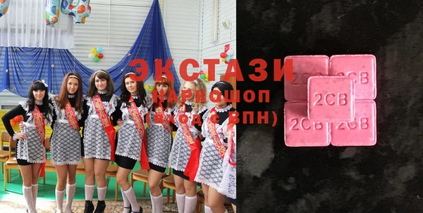 мефедрон VHQ Беломорск