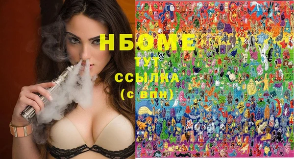 мефедрон VHQ Беломорск