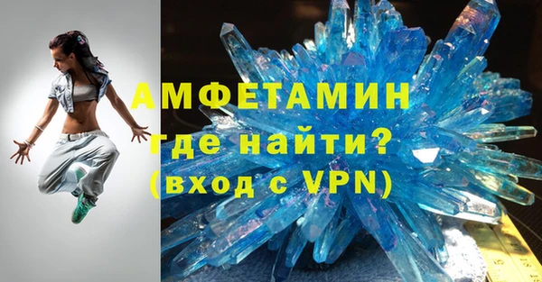 гидра Белокуриха