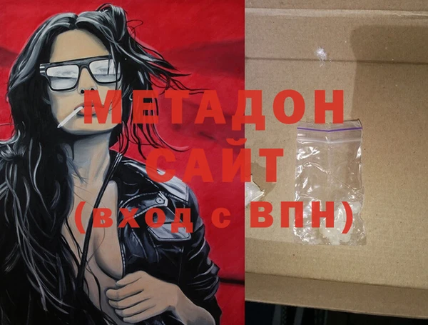 мефедрон VHQ Беломорск