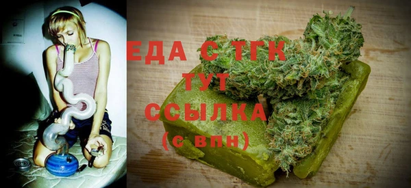 гидра Белокуриха