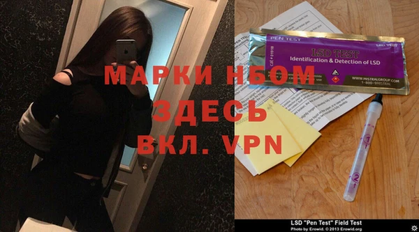 мефедрон VHQ Беломорск