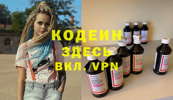 мефедрон VHQ Беломорск
