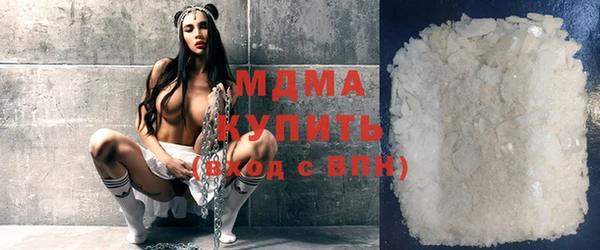 дистиллят марихуана Саяногорск