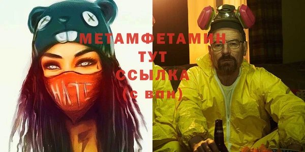 мефедрон VHQ Беломорск
