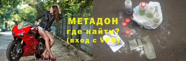 гидра Белокуриха