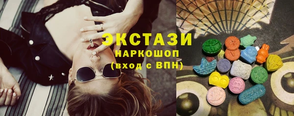 ПСИЛОЦИБИНОВЫЕ ГРИБЫ Белоозёрский