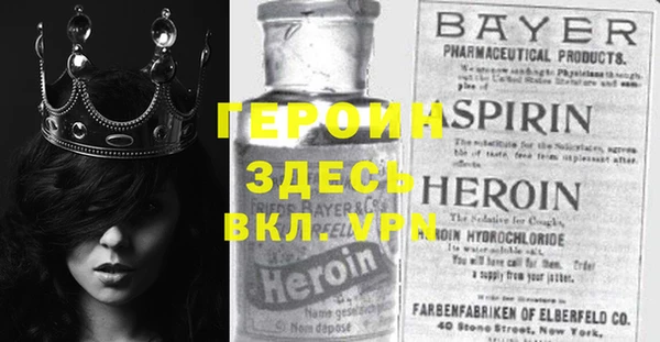 мефедрон VHQ Беломорск