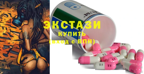 гидра Белокуриха