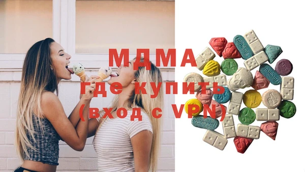 гидра Белокуриха