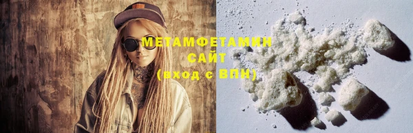 мефедрон VHQ Беломорск