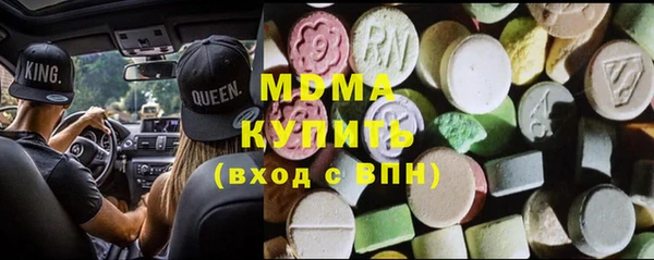 мефедрон VHQ Беломорск
