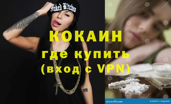 мефедрон VHQ Беломорск