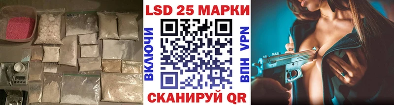 LSD-25 экстази кислота Воркута