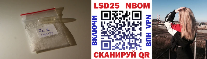 Лсд 25 экстази ecstasy  Воркута 