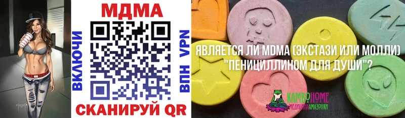 МДМА кристаллы  Воркута 