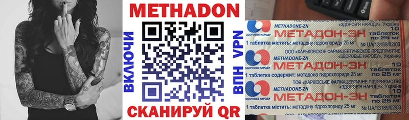 Метадон мёд  Воркута 