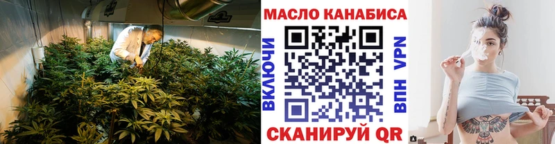 МЕГА вход  Воркута  ТГК Wax 