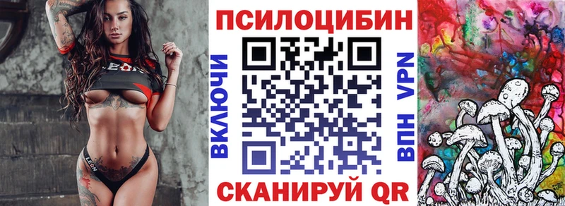 Псилоцибиновые грибы ЛСД  Воркута 